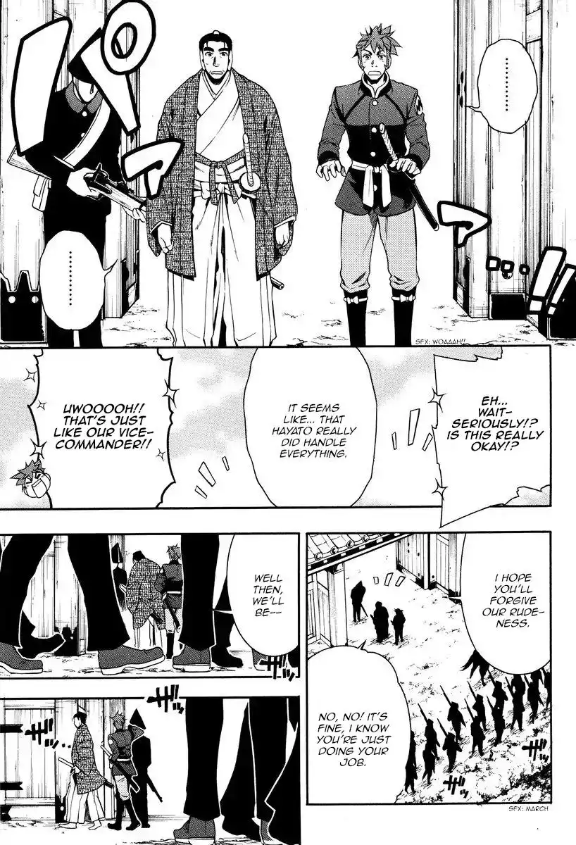 Peace Maker Kurogane Chapter 59 17